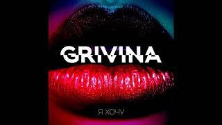GRIVINA- I Love Deep House