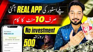 Real Earning App on Playstore Withdraw Easypaisa Jazzcash • Online Earning without investment