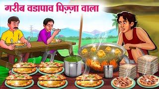 गरीब वडापाव पिज़्ज़ा वाला  Hindi Kahani  Moral Stories  Hindi Story Storytime New Bedtime Stories