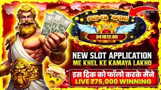 500 se 100000 jit liya jackpotExplore slot jitne ka secret  explorer slots game tricks