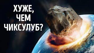 NASA предсказало что гигантский астероид может ударить по Земле