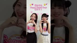 rippi and agupon dance to Happy Nyan Days