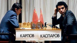 Что значит Закаспарить коня ?? А.Карпов-Г.Каспаров16 партия матча на первенство мира Шахматы.