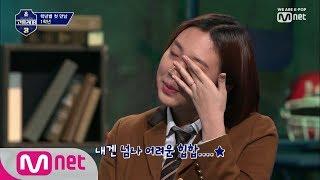 ENG sub schoolrapper 3 1회 힙합이야? 아니야? 힙합감별사 고1들의 첫만남 190222 EP.1