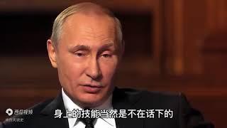 俄罗斯总统-普京与保镖之间的关系