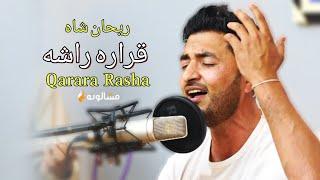 Mashaloona Presents  Qarara Rasha قراره راشه  Rehan Shah  Official Music Video  Ep 01  Song 03