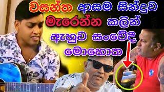 club wasantha කැමතිම සිංදුව ma wenuwenma nupan kumari cover best cover songs @PattaTV1