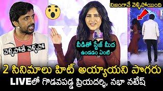 Nabha Natesh And Priyadarshi Fighting @ Darling Movie Title & Promo Launch Event  News Buzz