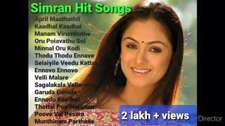 Simran Tamil Hit Songs  Best Hits of Simran Tamil Simran Tamil Jukebox  Simran Hits Tamil