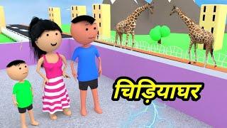 Chinki ke karname part 112  चिंकी के कारनामे पार्ट 112  Bhai behan comedy  chinki chinki comedy