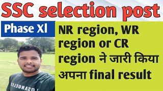 ssc selection post phase 11 NR scrutiny result WR result CR result  #ssc