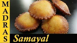 Paniyaram Recipe in Tamil  Nei Appam Recipe in Tamil  How to make Paniyaram in Tamil