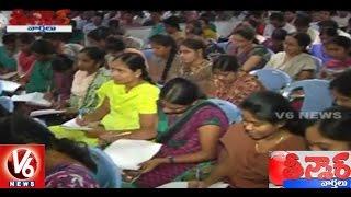 TSPSC to Release New Syllabus for Groups  Job Notifications  Teenmaar News - V6News