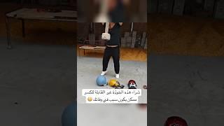 شراء هذه الخوذة ممكن يكون خطر عليك 