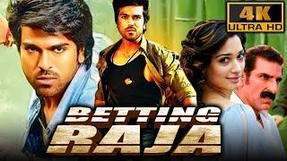 Betting Raja 4K -Ram Charan Superhit Action Movie  तमन्ना भाटिया  राम चरण की ज़बरदस्त एक्शन फिल्म
