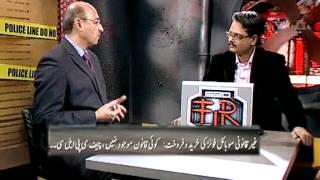 Geo FIR-23 Oct 2012-Part 2-Fake mobile boxes with original IMEI in market.