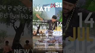 Jatt vs Siri 2 Punjabi Funny Video #funny #karanaujla #comedygenre #trending #viral #youtubeshorts