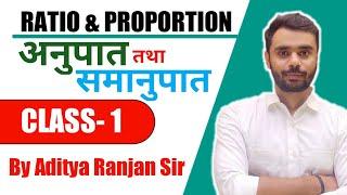 Ratio and proportion 01  Aditya ranjan sir  Rankers Gurukul  Free Free 