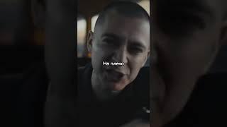 чисто мэшапе #oxxxymiron #rap #shorts