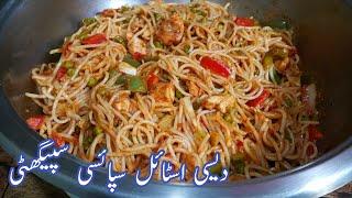 Chicken Vegetables Spaghetti Recipe  Spicy Chicken Spaghetti  Desi Style Spaghetti