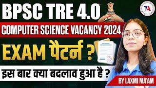 BPSC Tre 4.0 Computer Science Vacancy 2024  BPSC Tre 4.0 EXAM Pattern  इस बार क्या बदलाव हुआ है?