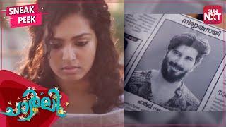 Parvathy in search of Dulquer  Sneak Peek  Charlie  Full Movie on SUN NXT