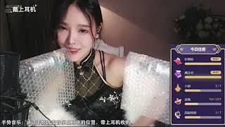 ASMR  恩七不甜 EnQi  跳跳糖＋吸管，适合入睡较快的小伙伴