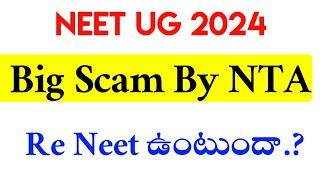 NEET UG 2024  Re Neet .?  Vision Update