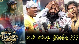 Mazhai Pidikkatha Manithan Public Review  Mazhai Pidikkatha Manithan Review  Vijay Antony