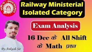 Railway Ministerial Exam Analysis  16 Dec All Shift  By-Ankush sir 