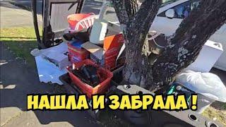 Тонны вещей лежат на улице  Что выкидывают австралийцы ? Винтажные и антикварные вещи  секонд хенд