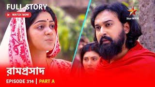 Full Story  Ramprasad  Episode 314  Part A