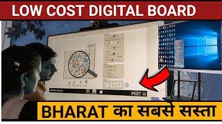 Low Cost vs Quality and Durable Digital Board  Comparison of Digital Boards #cheapdigitalboard