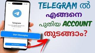 How To Create New Telegram Account  Start Telegram  Malayalam