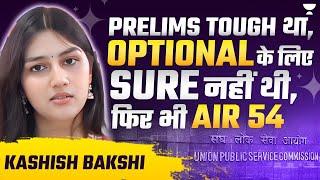 3 Attempts में UPSC Topper बनीं Kashish Bakshi  Prelims Strategy & Tips  UPSC Topper 2023 AIR 54