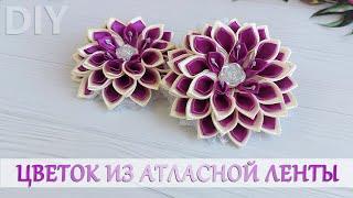 Что сделать из атласной ленты? Шикарные цветыWhat to do with satin ribbon??? gorgeous flowers