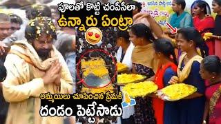 See How Pithapuram Ladys Grand Welcome To Pawan Kalyan With Flowers  Friday Culture