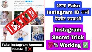 Kisi ne hamara fake Instagram account bana liya too usse delete kaise karwaye  Fake Instagram Id