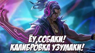 ШОРТС СТРИМ по вашим заявкам \ Mobile Legends