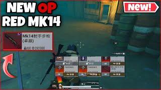 New OP Red MK14 in New Metro Mode and New Map With Radiation Zone  PUBG METRO CHINESE VERSION