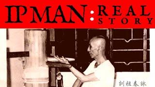 REAL Ip Man Story Yip Man Video 11 Minutes of Footage