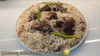 എന്റെ പൊന്നോ എന്താ രുചിBeef Yakhni Pulao Recipe2024 New Year Special