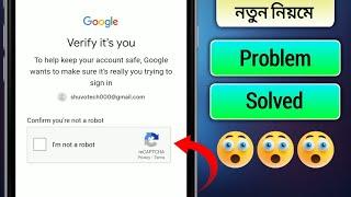 Verify its you  confirm you are not a robot gmail problem  I am not a robot