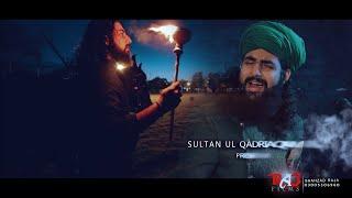 ALI MOLA ALI DAM DAM  Official Full Track  Remix  Tiktok Famous  2019  Sultan Ul Qadria Qawwal.