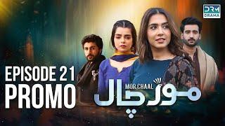 Mor Chaal  Episode Promo 21  Mansha Pasha Aagha Ali Srha Asghar  Pakistani Drama  FC2O