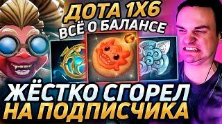 Raze1x6 на БАБКЕW показывает КАК нужно ТИМИТЬСЯ дота 1х6 Лучшее Рейз1х6 в dota 1x6