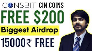 Get free 2000 CIN coins  Claim your CIN token 200$  Airdrop of CIN  How to Claim  Full procedure