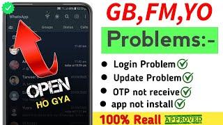 GB Whatsapp Open Kaise Kare All Problem Fixed   GB FM YO WhatsApp Login Problem Solve New Version