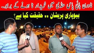 Northern Bypass Mandi  Karachi Cow Mandi   Bakra Eid 2024  Price Range