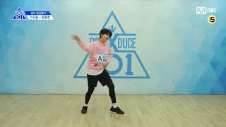 Ham Wonjin 함원진 - Starship Entertainment Produce X 101 Center Evaluation